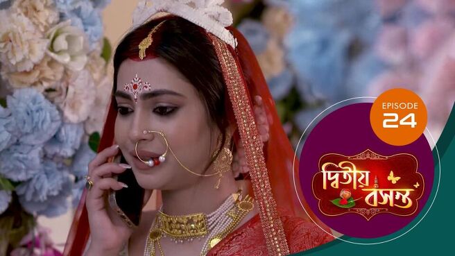 Dwitiyo Basanta season 1 episode 24 on Sun NXT