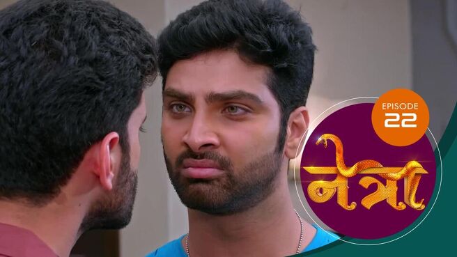 Netra (Marathi) season 1 episode 23 on Sun NXT