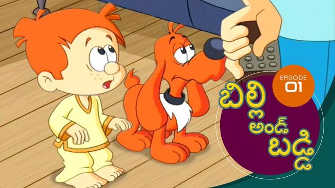 Billy & Buddy season 1 episode 1 on Sun NXT