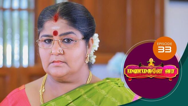 Manamagale Vaa season 1 episode 33 on Sun NXT