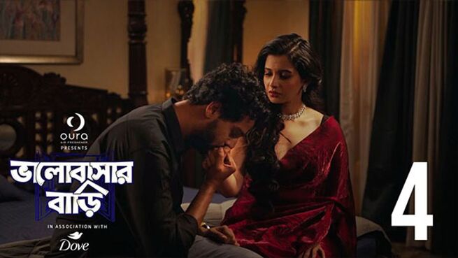 Bhalobashar Bari season 1 episode 4 on Hoichoi