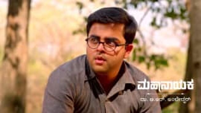 Mahanayaka Dr. B. R. Ambedkar season 1 episode 640 on Zee5