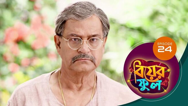 Biyer Phool season 1 episode 24 on Sun NXT
