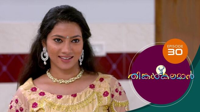 THINKAL KALAMAN season 1 episode 30 on Sun NXT