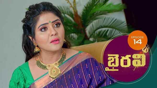 Bhairavi season 1 episode 14 on Sun NXT