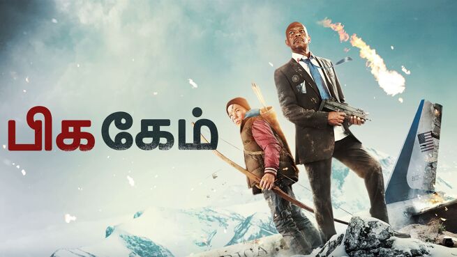 Big Game - Tamil on LionsGate Play