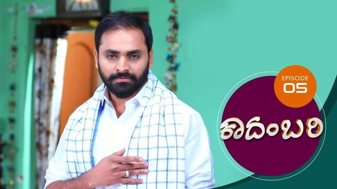 Kadambari season 1 episode 5 on Sun NXT