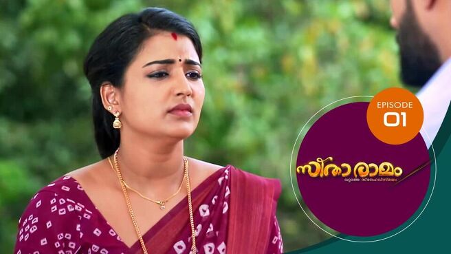 Sitaramam season 1 episode 1 on Sun NXT