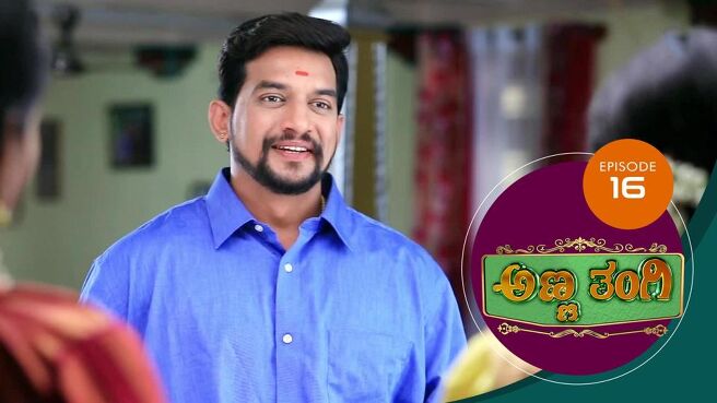 Anna Thangi season 1 episode 16 on Sun NXT