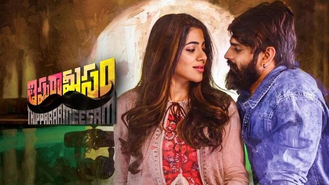 Thippara Meesam on Sun NXT