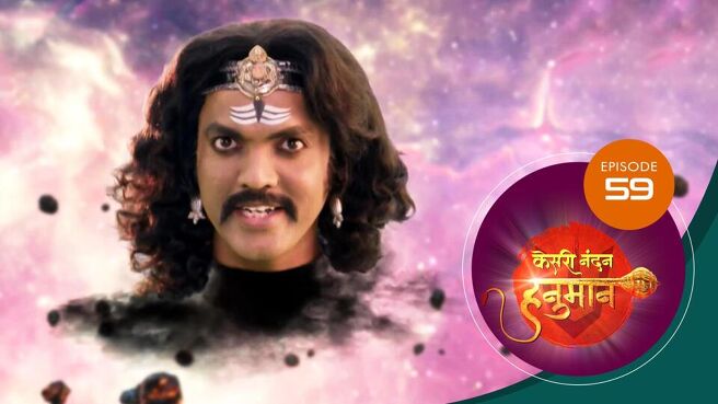 Kesari Nandan Hanuman season 1 episode 59 on Sun NXT