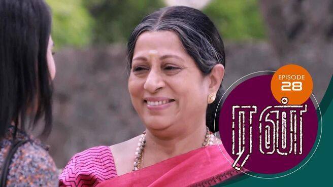 Run season 1 episode 28 on Sun NXT