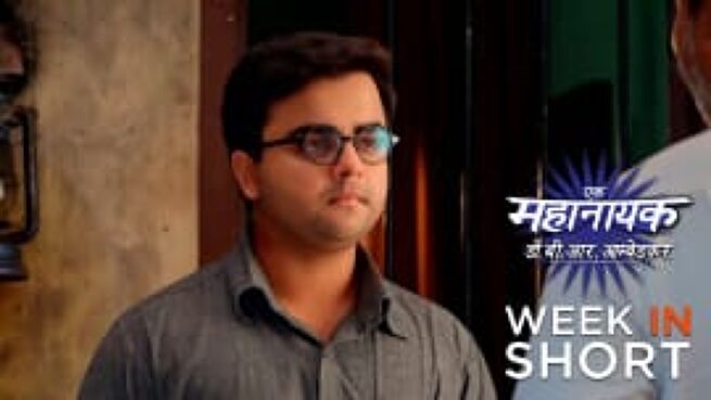 Ek Mahanayak - Dr B R Ambedkar season 1 episode 819 on Zee5