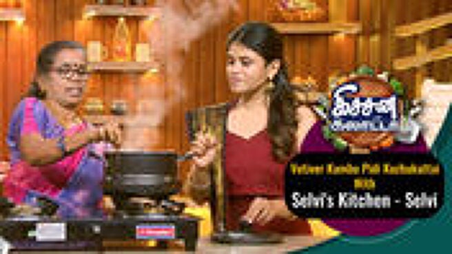 Kitchen Galatta season 1 episode 9 on Sun NXT