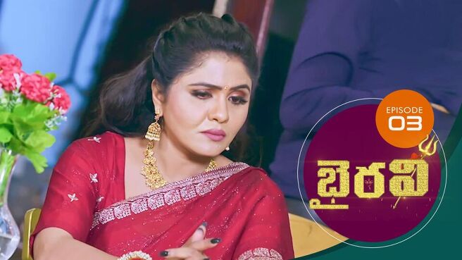 Bhairavi season 1 episode 3 on Sun NXT
