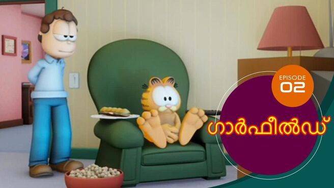 The Garfield Show - Season 3 season 1 episode 2 on SunNXT