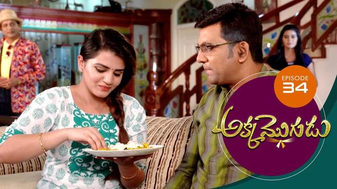 Akka Mogudu season 1 episode 34 on Sun NXT