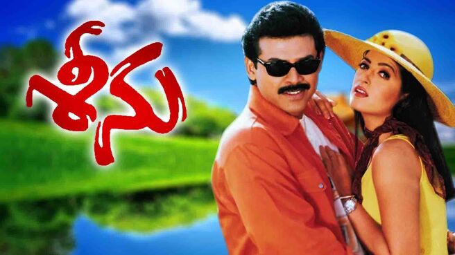 Seenu on SunNXT