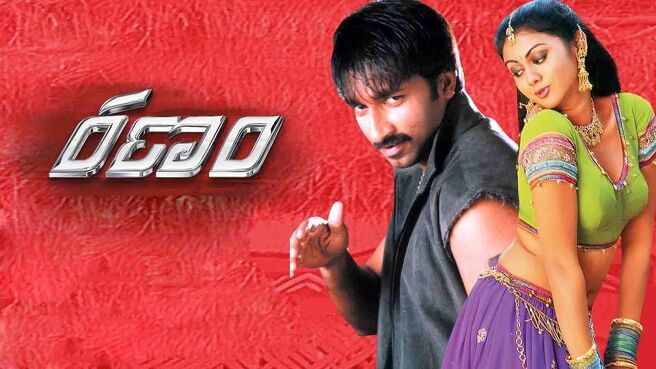 Ranam on Sun NXT
