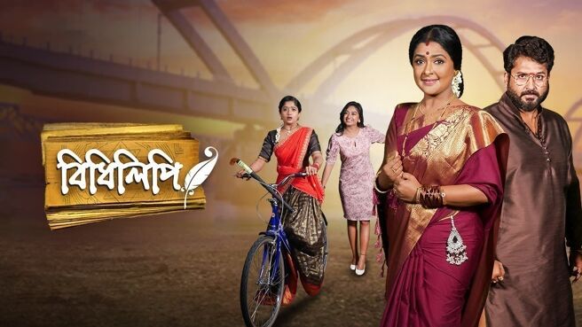 Bidhilipi on Zee5