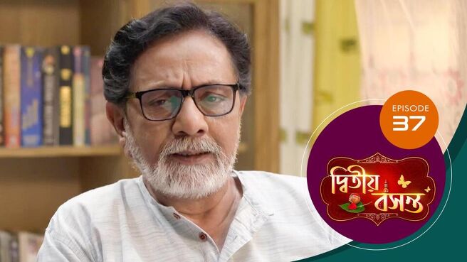 Dwitiyo Basanta season 1 episode 37 on Sun NXT