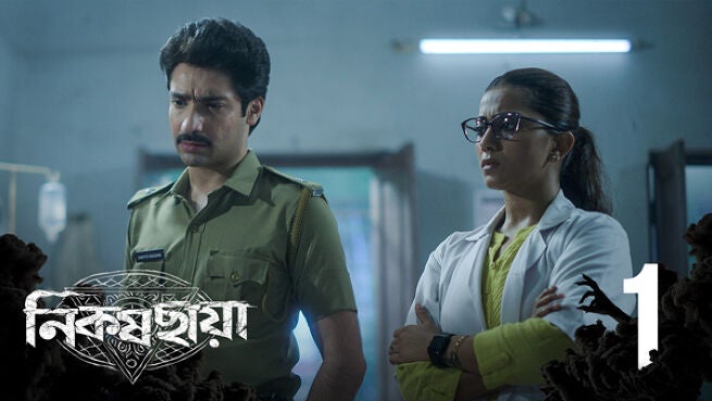 Nikosh Chhaya. season 1 episode 1 on Hoichoi