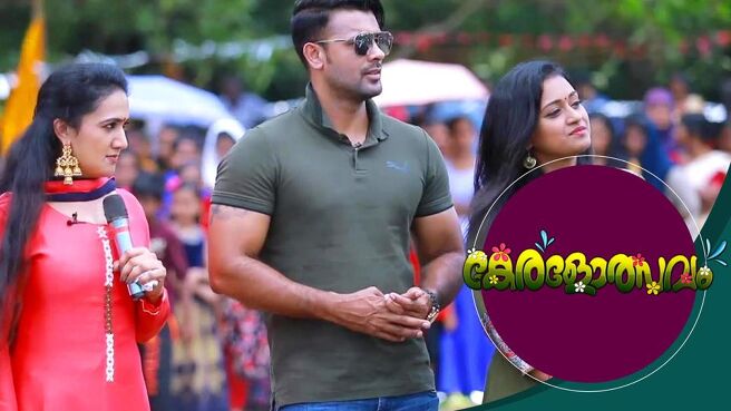 Keralolsavam season 1 episode 1 on Sun NXT