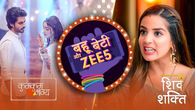 Bahu Beti Aur ZEE5 season 1 episode 11 on Zee5