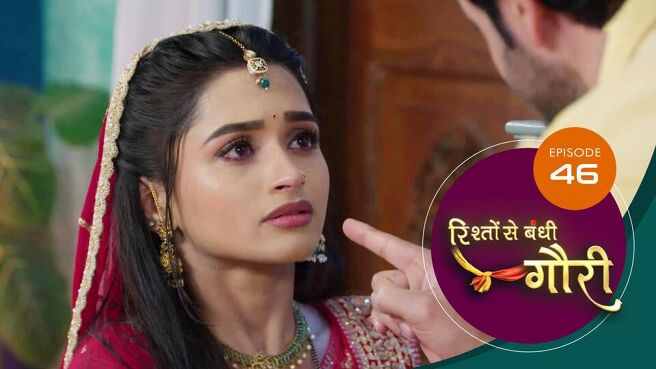 Riishhto Sey Banndhi Gauri season 1 episode 46 on SunNXT