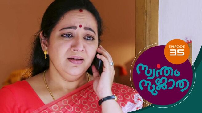 Swantham Sujatha season 1 episode 35 on Sun NXT