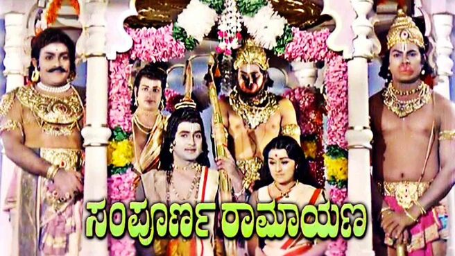 Sampurna Ramayana on Sun NXT