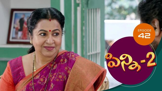 Pinni 2 season 1 episode 42 on Sun NXT