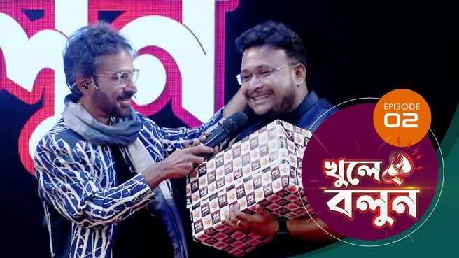 Khule Bolun season 1 episode 2 on Sun NXT