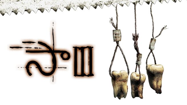 Saw III - Telugu on LionsGate Play