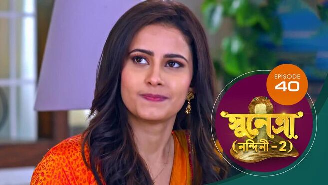 Sunetra season 1 episode 40 on Sun NXT