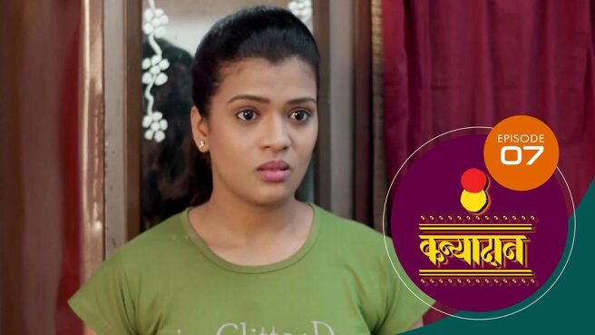 Kanyadaan season 1 episode 7 on Sun NXT