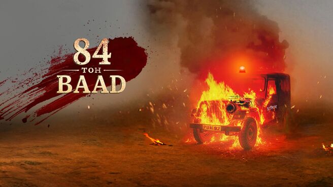 84 Toh Baad on Chaupal