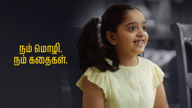 My Language. My Stories. on Zee5