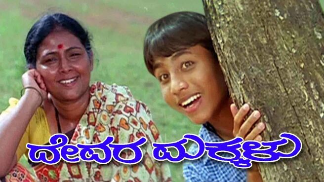 Devara Makkalu on Sun NXT