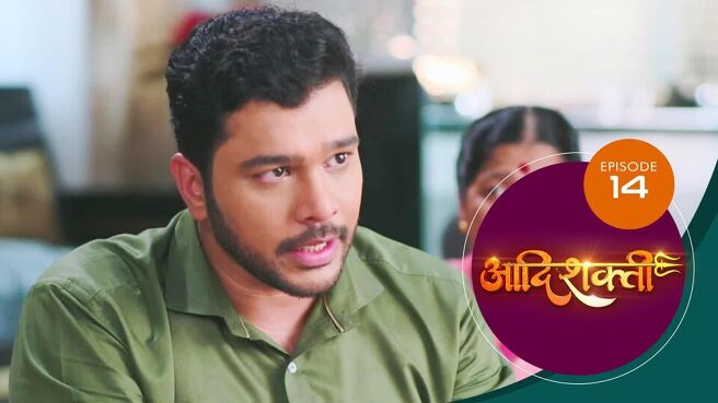 Aadishakti season 1 episode 14 on Sun NXT