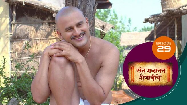 Sant Gajanan Shegaviche season 1 episode 29 on Sun NXT