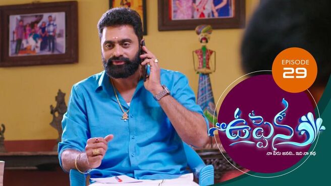 Uppena season 1 episode 29 on Sun NXT