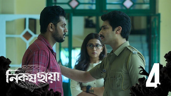 Nikosh Chhaya. season 1 episode 4 on Hoichoi