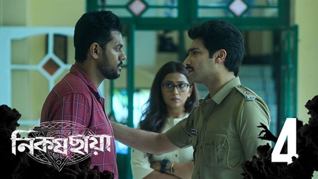 Nikosh Chhaya. season 1 episode 4 on Hoichoi