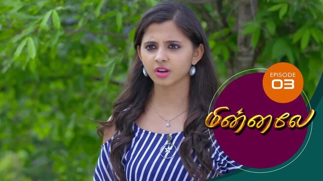 Minnale season 1 episode 3 on Sun NXT