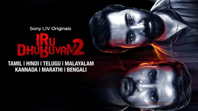 Iru Dhuruvam on Sony LIV