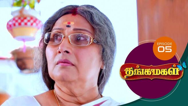 THANGA MAGAL season 1 episode 5 on Sun NXT
