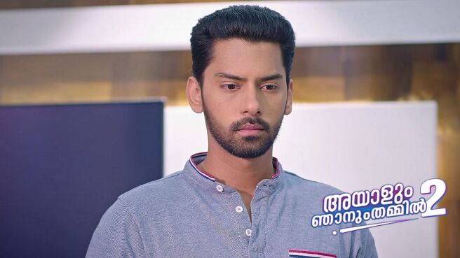 Ayalum Njanum Thammil 2 season 1 episode 45 on Zee5