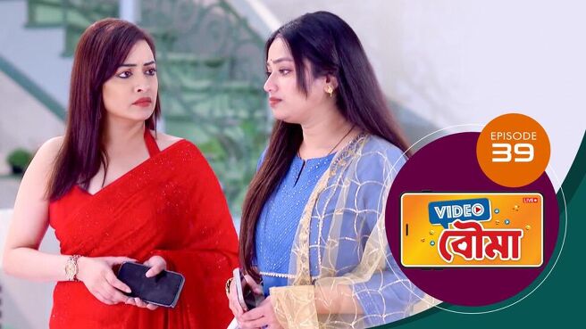 Video Bouma season 1 episode 39 on SunNXT