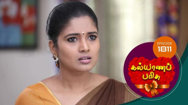 Kalyana Parisu season 1 episode 597 on Sun NXT